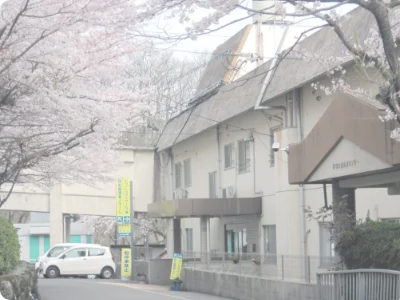 特別養護老人ホーム一燈園