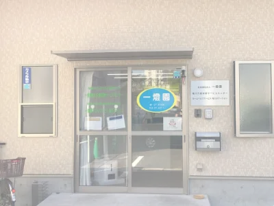 亀川